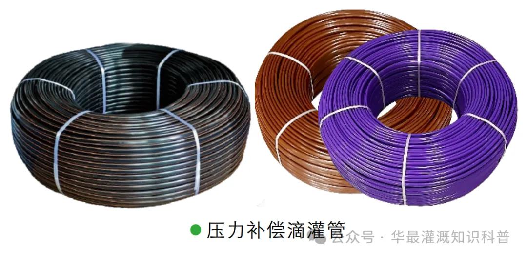 華最壓力補(bǔ)償?shù)喂喙? style=